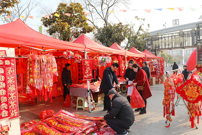 濱海公園春節(jié)對聯(lián)銷售點