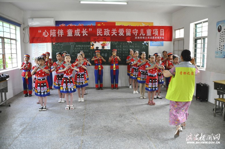 “心陪伴童成長(zhǎng)”民政關(guān)愛留守兒童項(xiàng)目