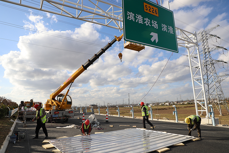 濱淮高速公路鹽城段